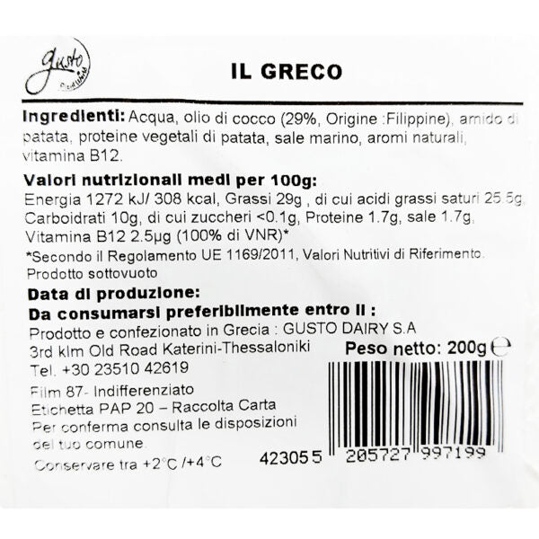 Vgusto Feta Bianco 200 gr
