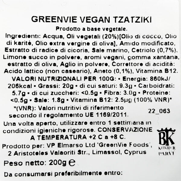 Greenvie Vegan Tzatziki